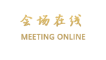 贵阳皇朝国际大酒店